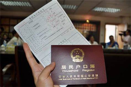 南京迁户口政策有哪些？户口迁移身份证号码会变吗？
