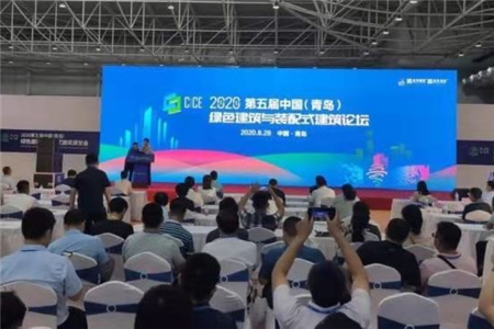 2021第六届中国（济南）绿色建筑与装配式建筑展览会4月举办