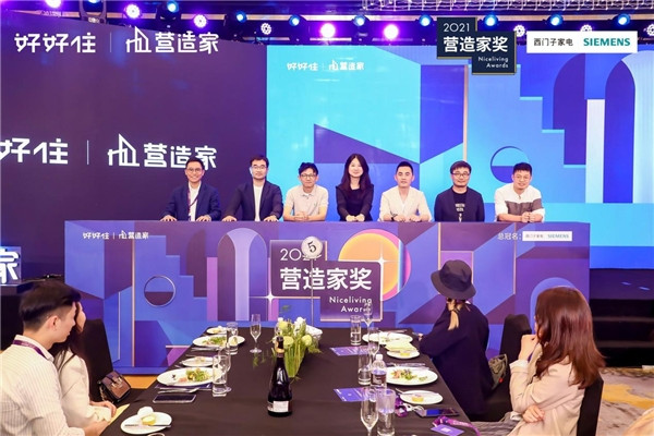 林耀颀、孙晓勇、冯驌、李楠、方磊、程晖、壹品曹（左起）共同启动2021年“营造家奖”